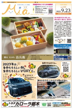vol.104