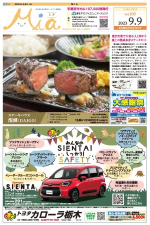 vol.103