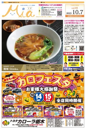 vol.105