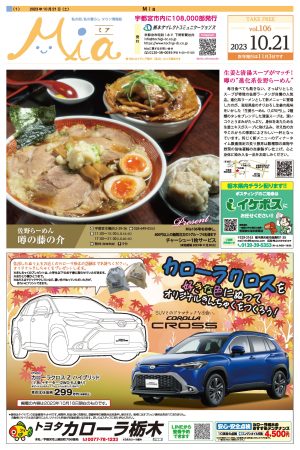 vol.106