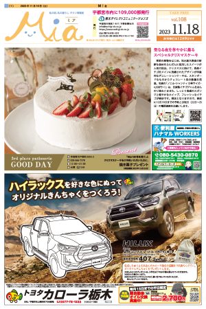 vol.108