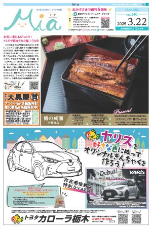 vol.140