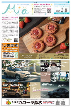 vol.139