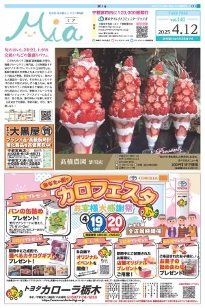 vol.141
