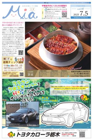 vol.147