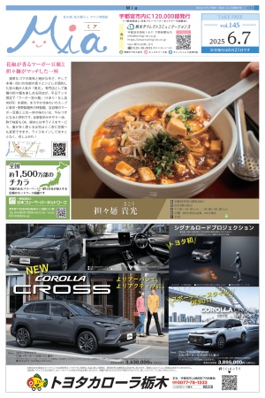 vol.145