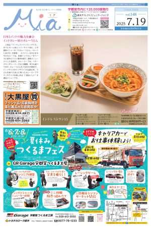 vol.148