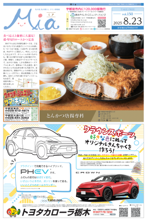 vol.150