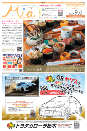 vol.151