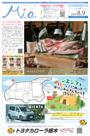 vol.149