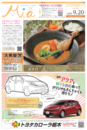 vol.152