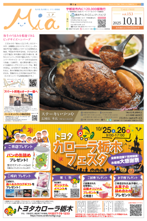 vol.153