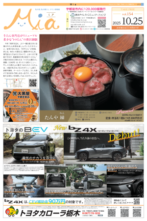 vol.154